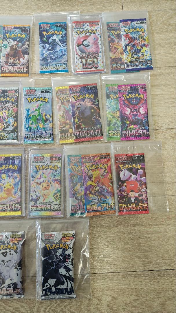 絶版未開封　スカーレット&バイオレット　コンプセット