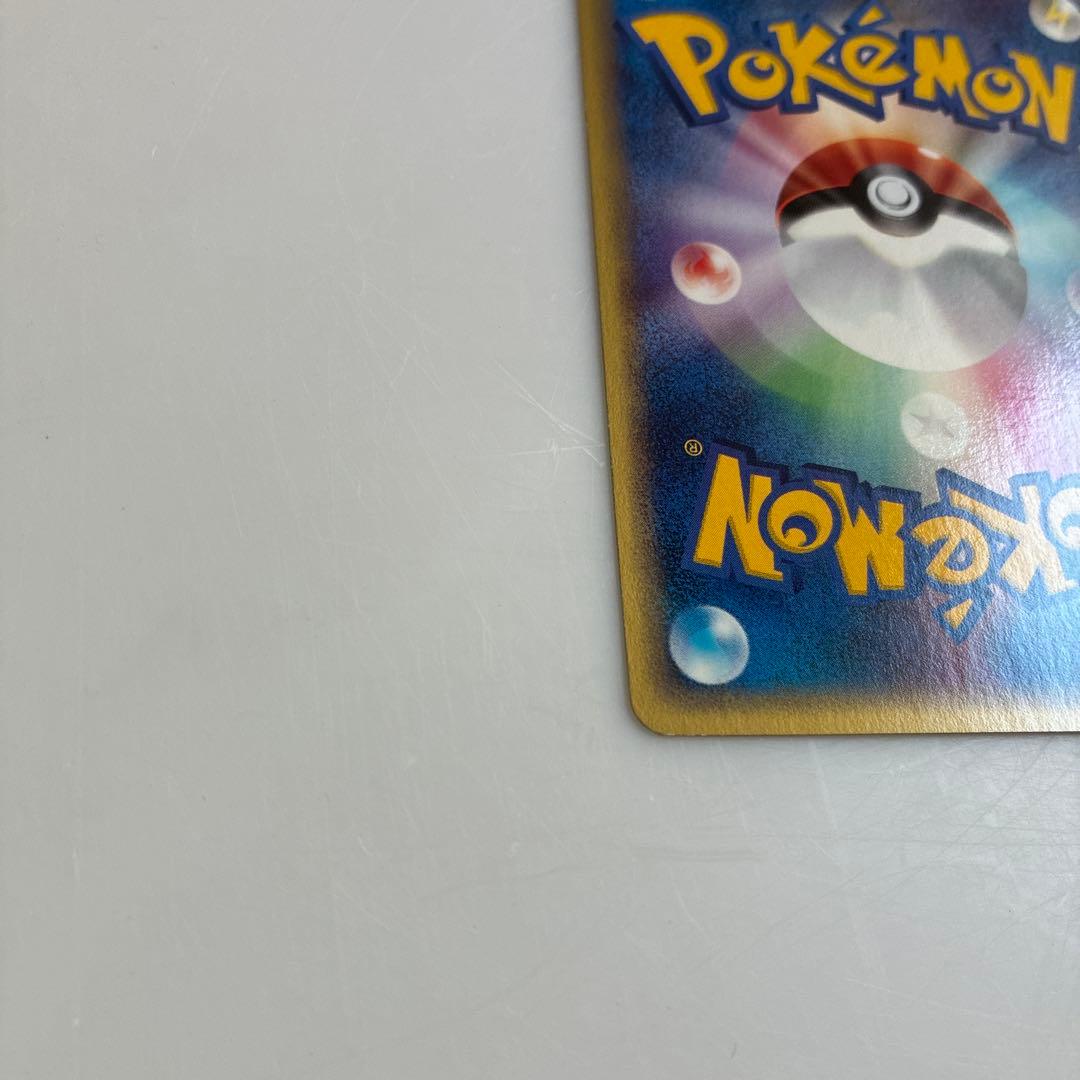 コイキング ● 第1弾基本拡張パック 012/128