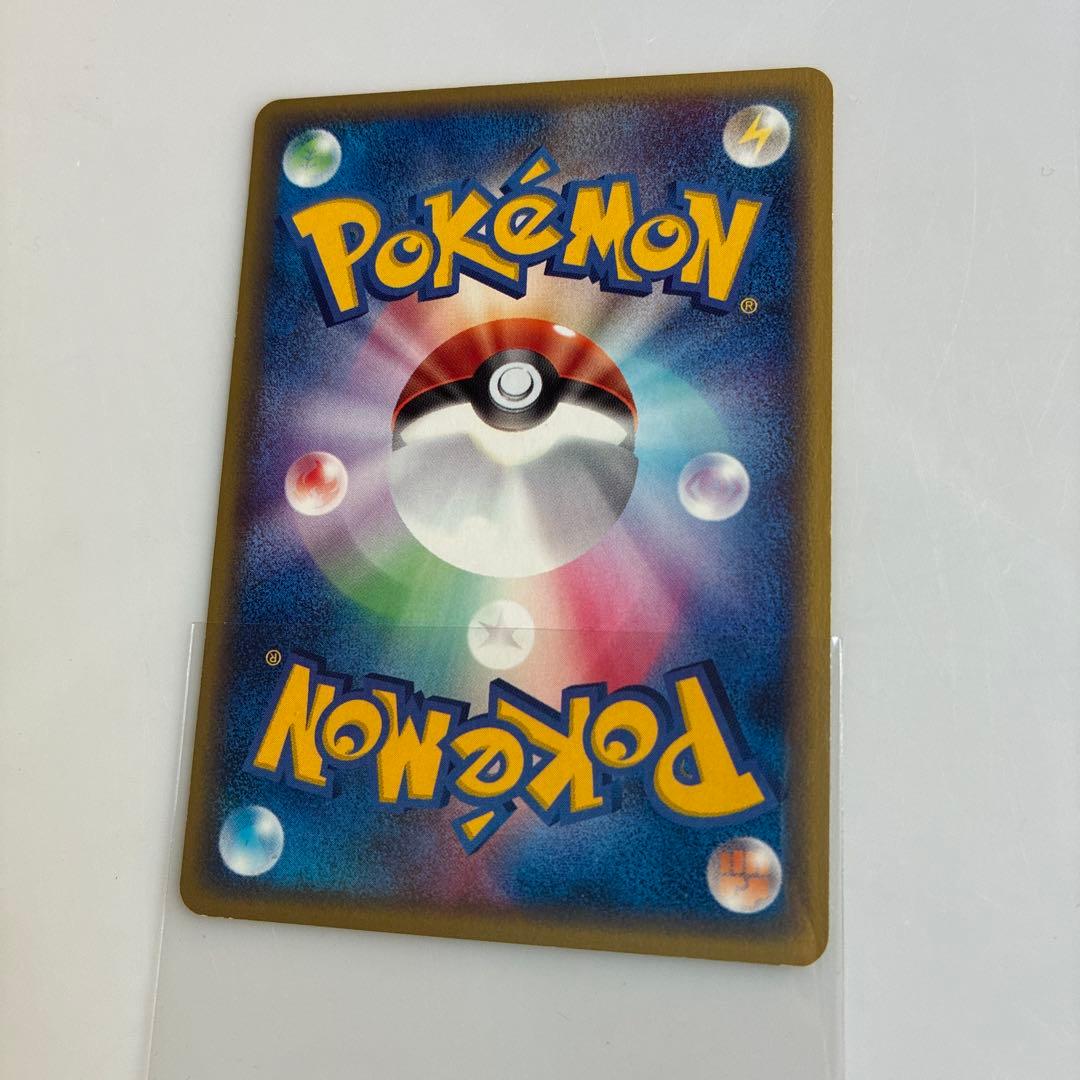 コイキング ● 第1弾基本拡張パック 012/128