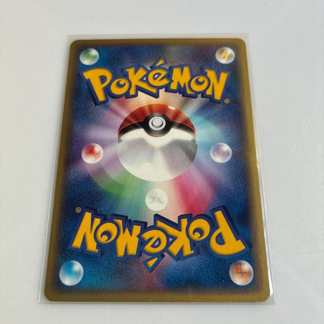 コイキング ● 第1弾基本拡張パック 012/128