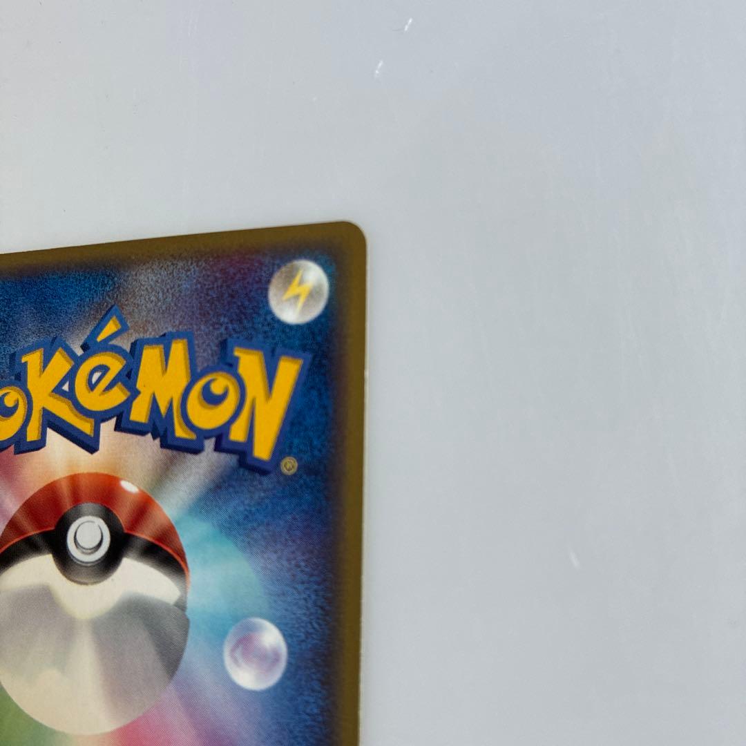 コイキング ● 第1弾基本拡張パック 012/128