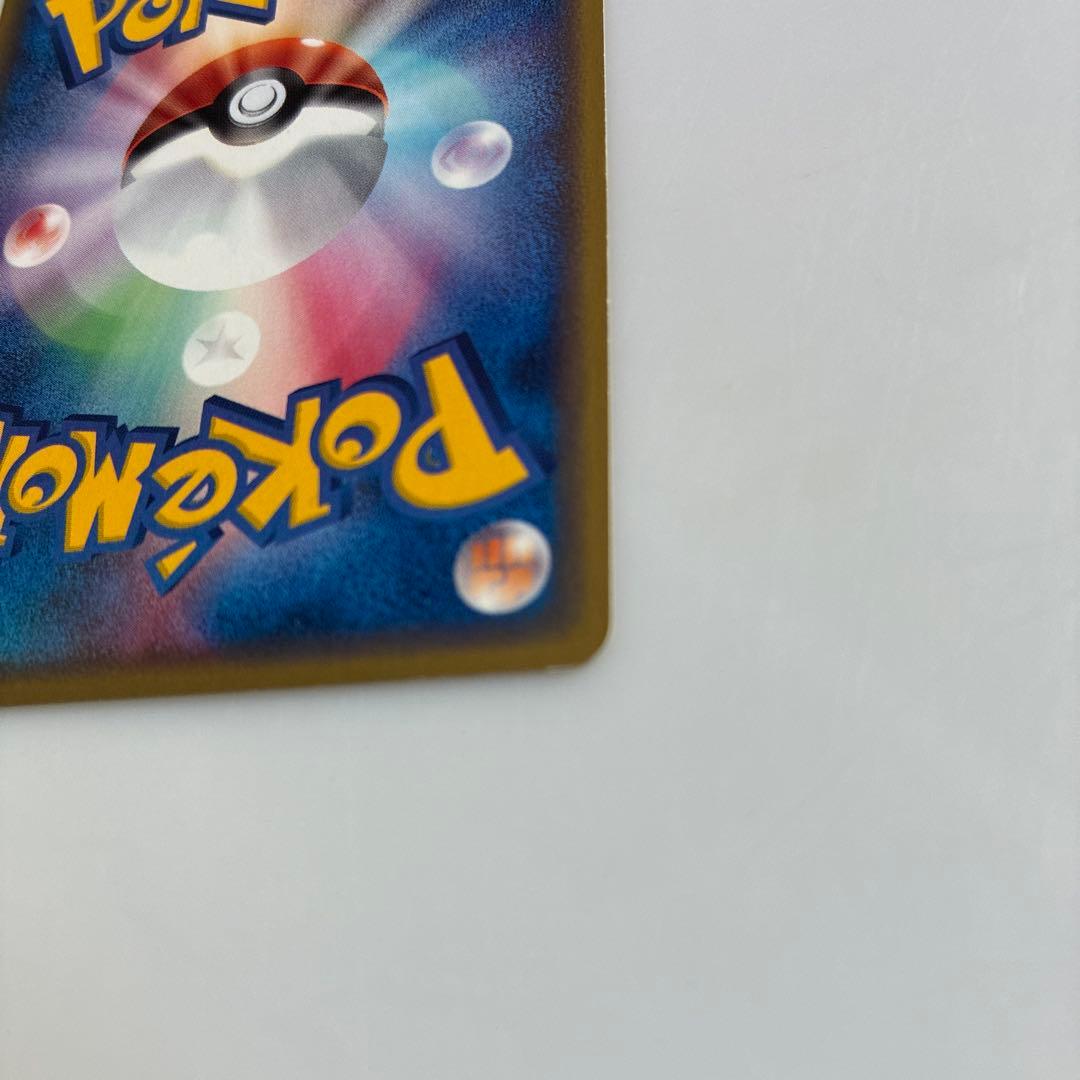 コイキング ● 第1弾基本拡張パック 012/128