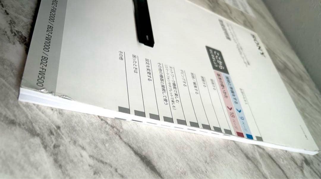 SONY BDZ-FW500 ブルーレイレコーダー