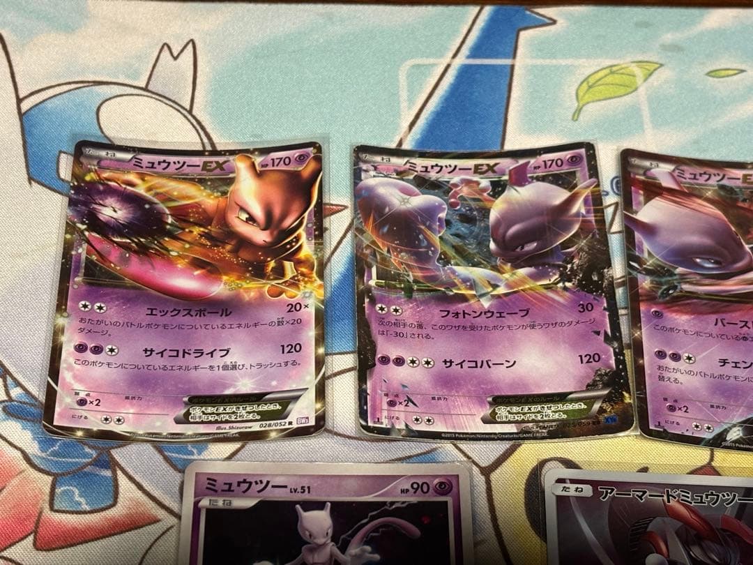 ポケモンカード　ミュウツーEX & アーマードミュウツー セット