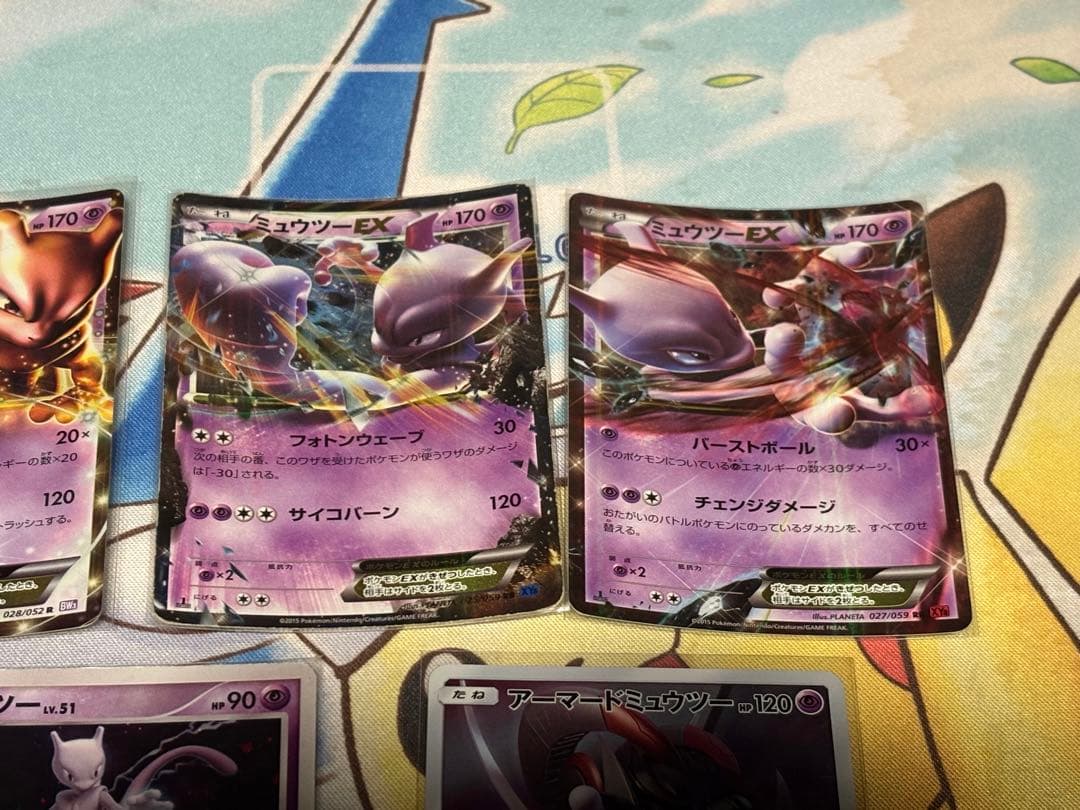 ポケモンカード　ミュウツーEX & アーマードミュウツー セット