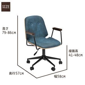 チェア/オフィスチェア 【ブラウン】 張地：ファブリック