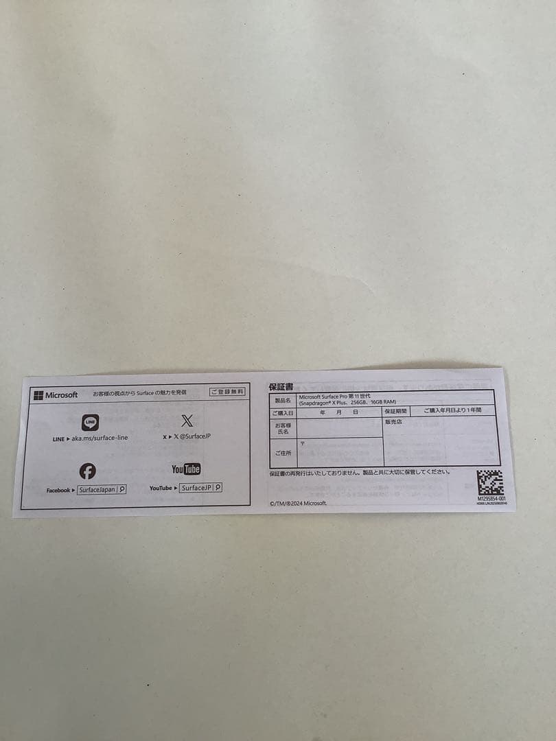 Microsoft Surface Pro 第11世代 キーボード スリムペン