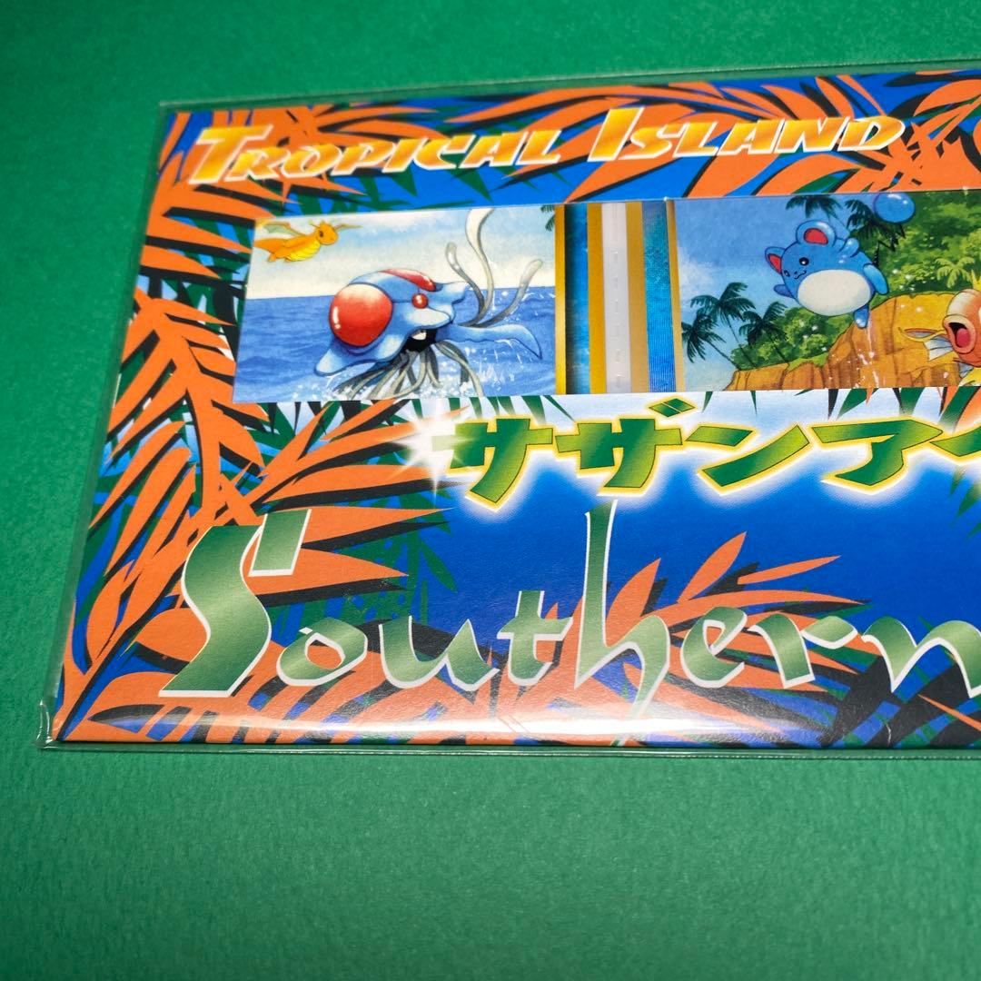 ポケモン　サザンアイランド　海　未開封品　良品