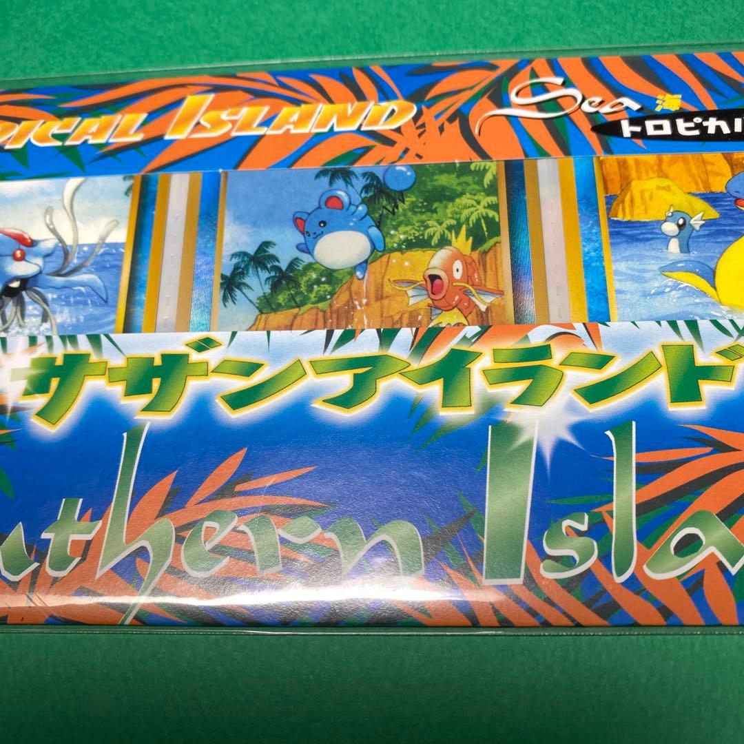 ポケモン　サザンアイランド　海　未開封品　良品
