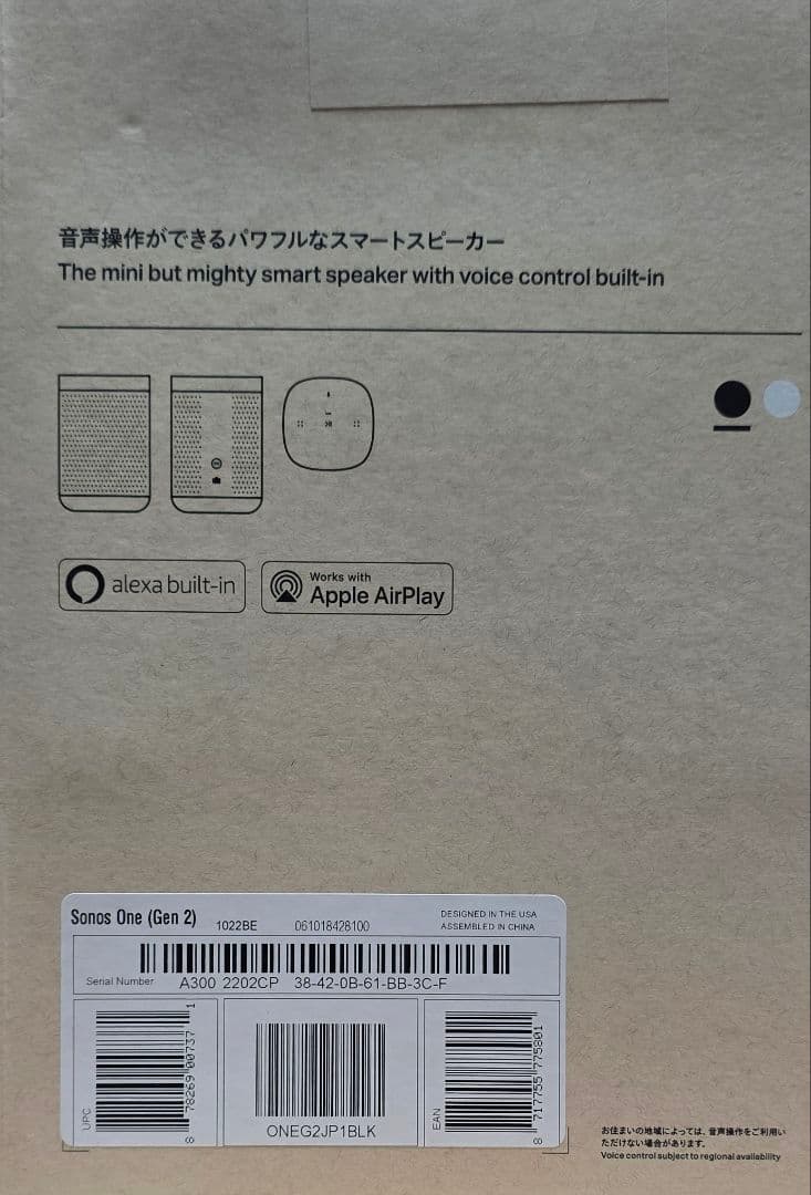 SONOS oneワイヤレススピーカー ブラック