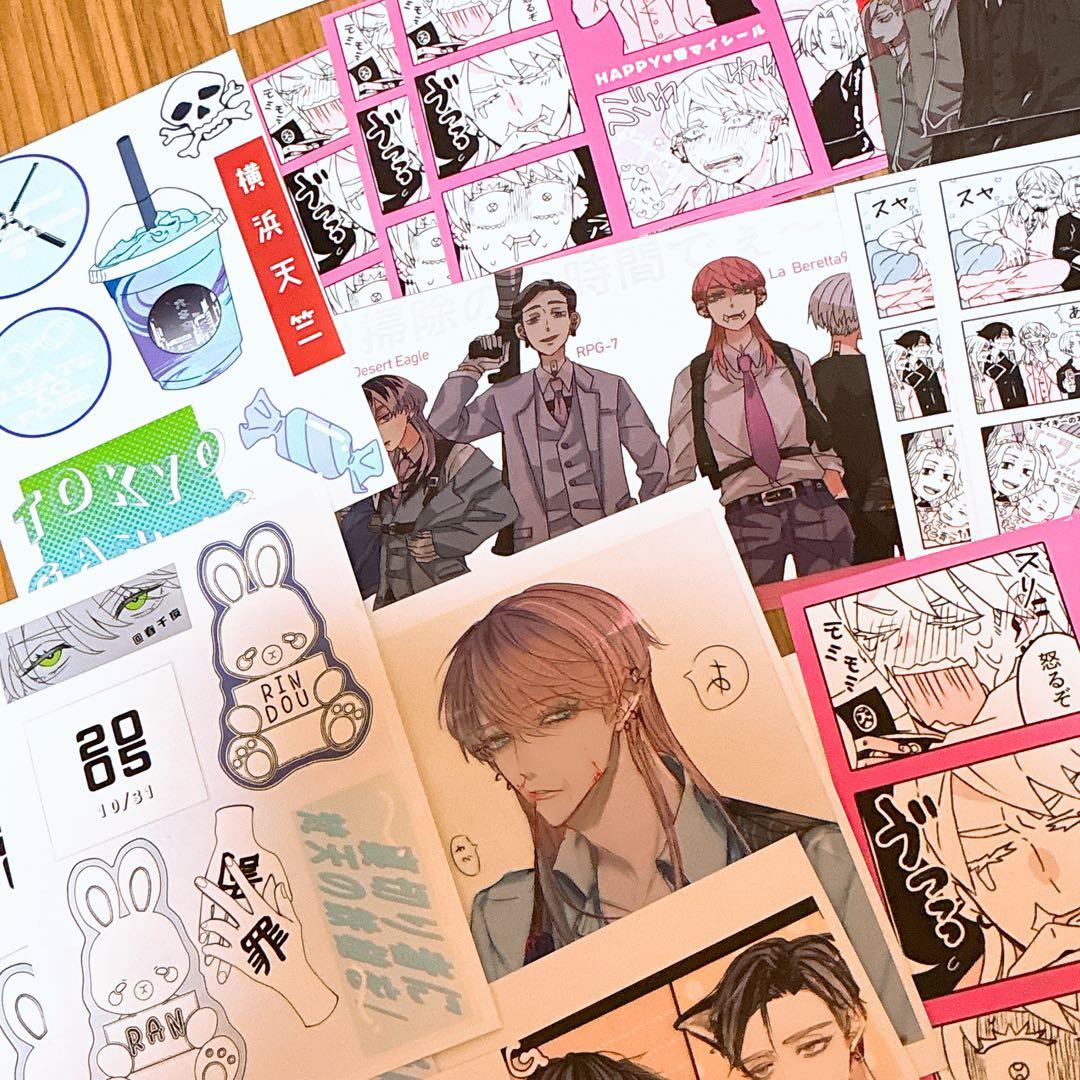 東リべ ネップリ ネットプリント 95枚セット