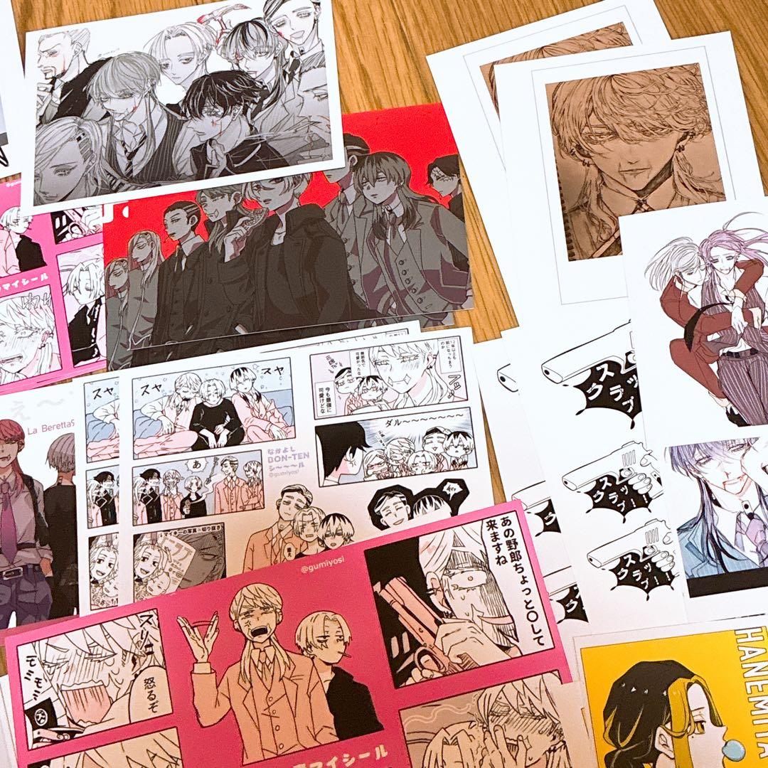 東リべ ネップリ ネットプリント 95枚セット