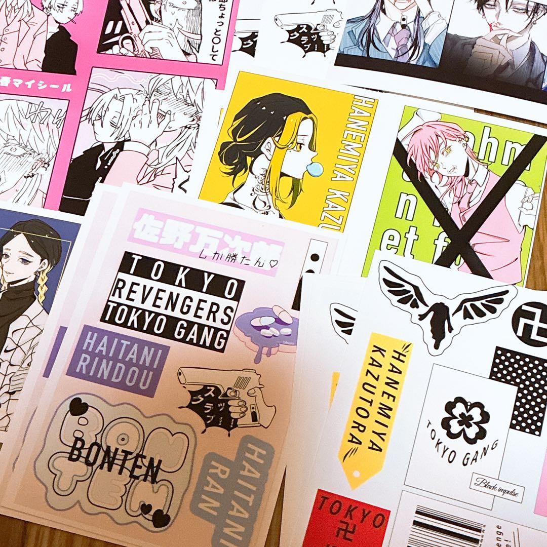 東リべ ネップリ ネットプリント 95枚セット