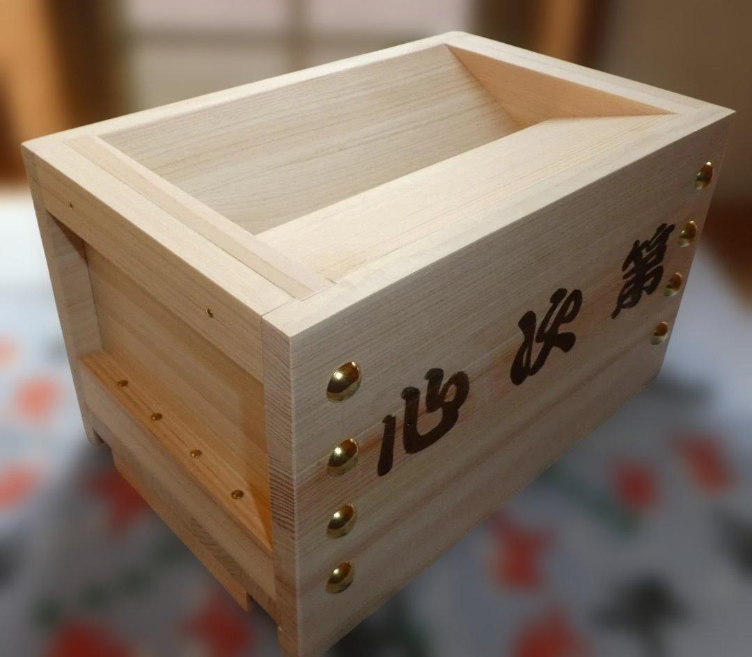 心次第　文字入り賽銭箱　　こころん°ʚ(*´˘`*)ɞ°