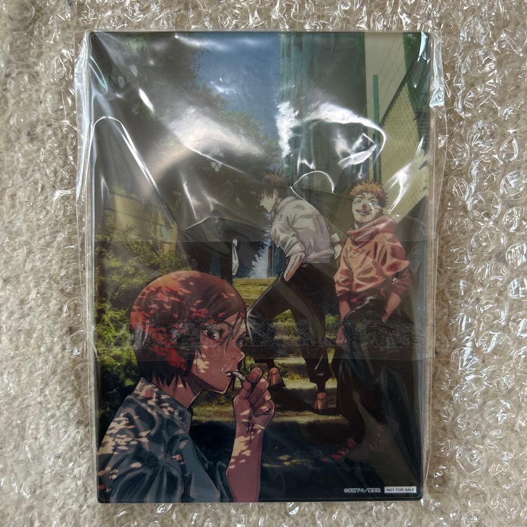 呪術廻戦 アクリルアート 懸賞 少年ジャンプ アクリルスタンド