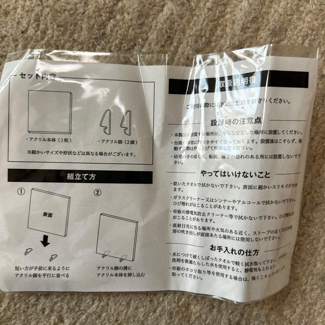 呪術廻戦 アクリルアート 懸賞 少年ジャンプ アクリルスタンド