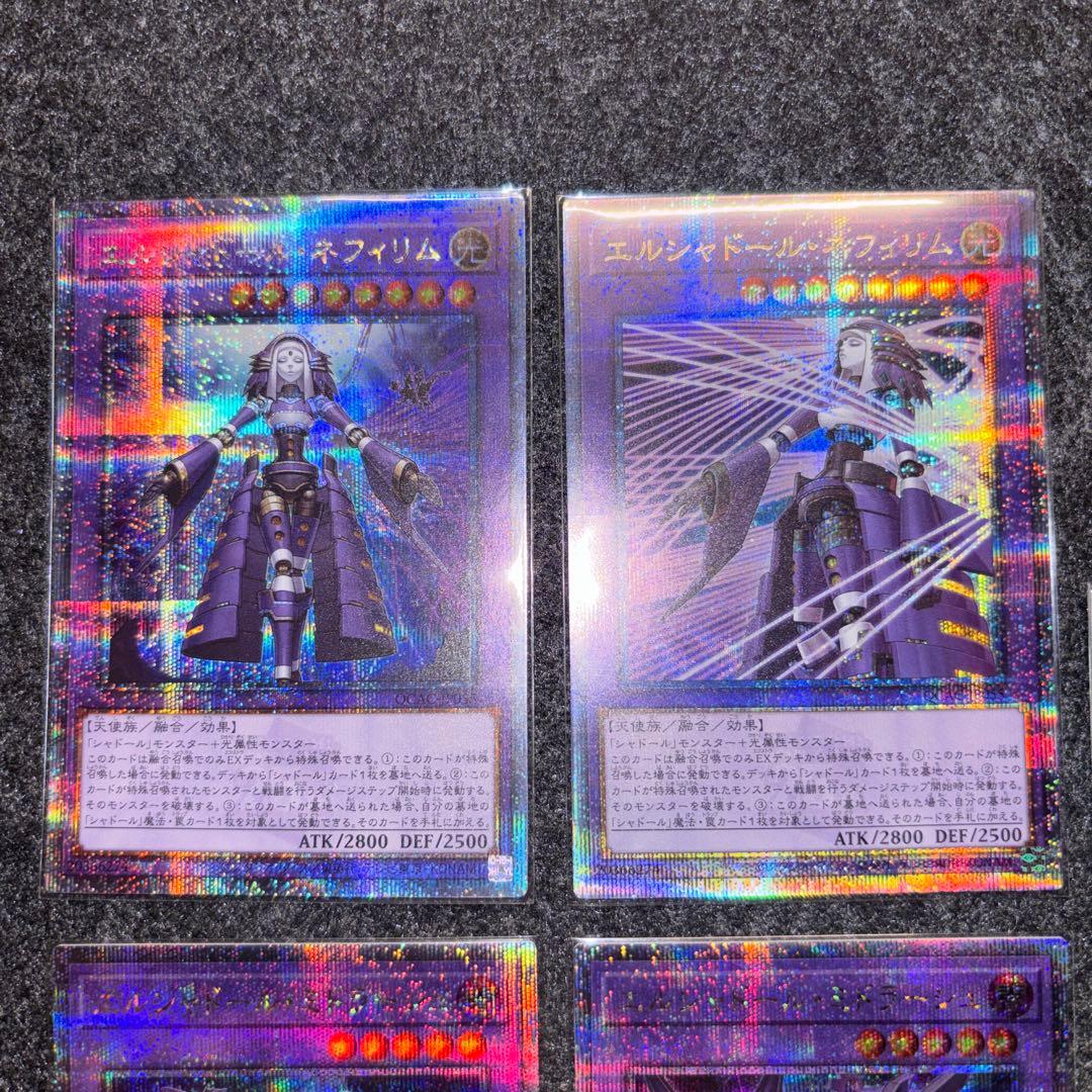 シャドール　25th 5枚セット