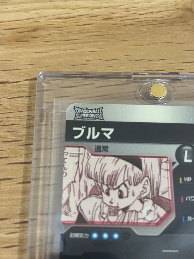 ドラゴンボール　スーパーダイバーズ　パラレル　40周年　ブルマ
