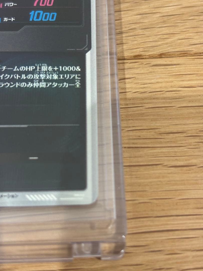 ドラゴンボール　スーパーダイバーズ　パラレル　40周年　ブルマ