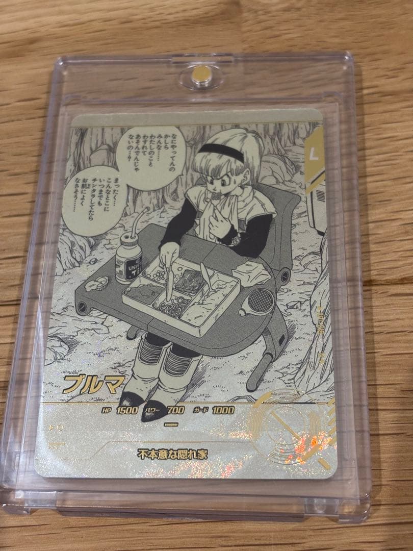 ドラゴンボール　スーパーダイバーズ　パラレル　40周年　ブルマ