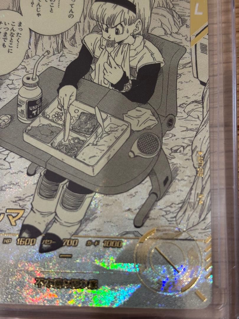 ドラゴンボール　スーパーダイバーズ　パラレル　40周年　ブルマ