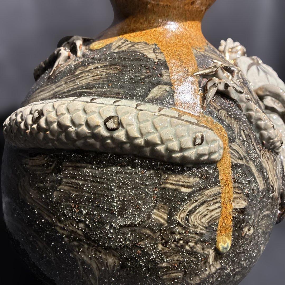 相馬焼 双龍 壺 俊峰作 福島県浪江町