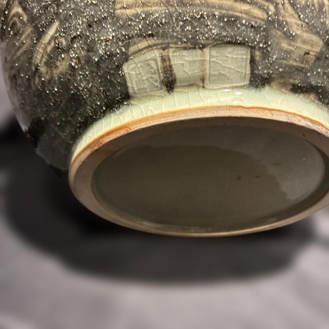 相馬焼 双龍 壺 俊峰作 福島県浪江町