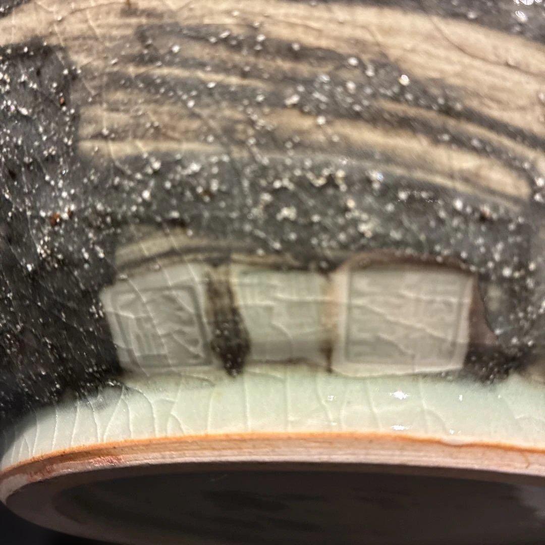 相馬焼 双龍 壺 俊峰作 福島県浪江町