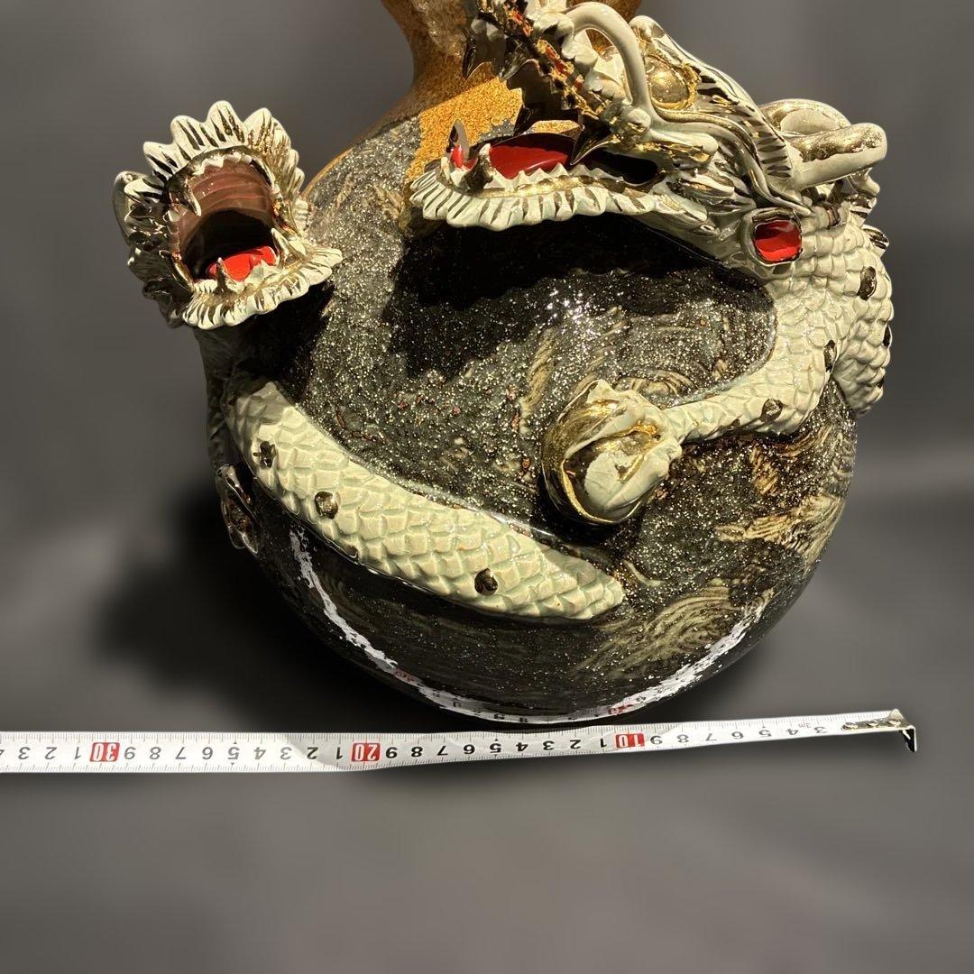 相馬焼 双龍 壺 俊峰作 福島県浪江町