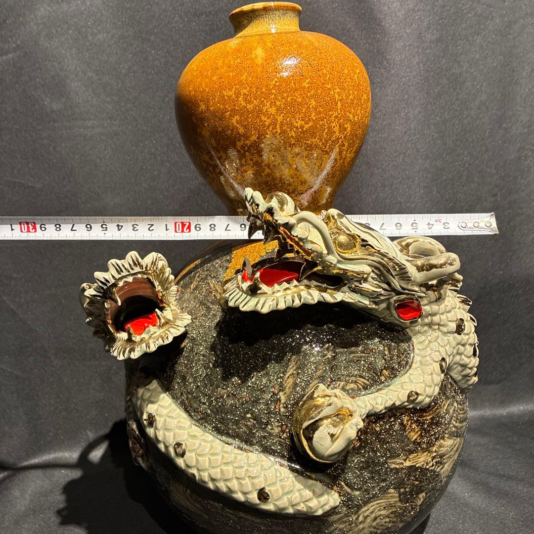 相馬焼 双龍 壺 俊峰作 福島県浪江町