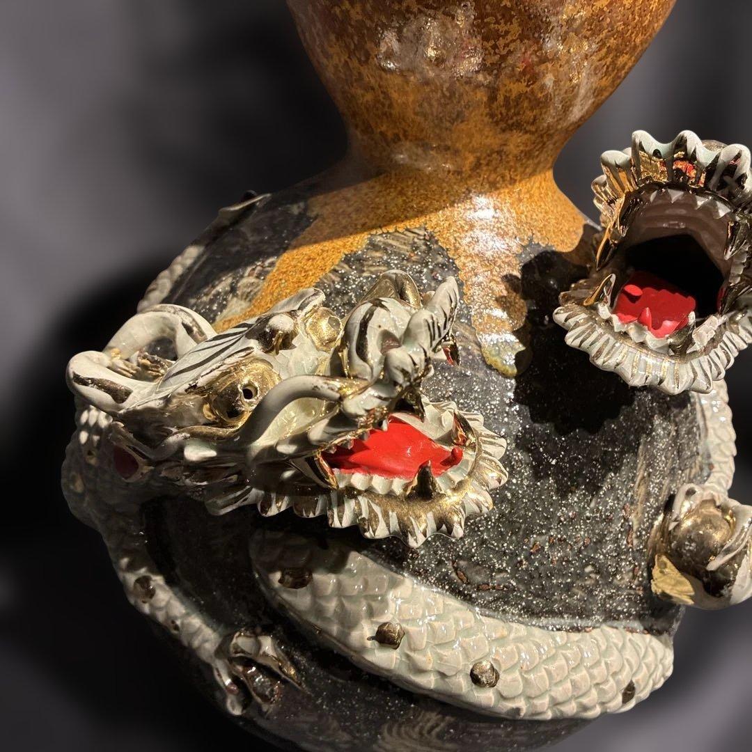 相馬焼 双龍 壺 俊峰作 福島県浪江町