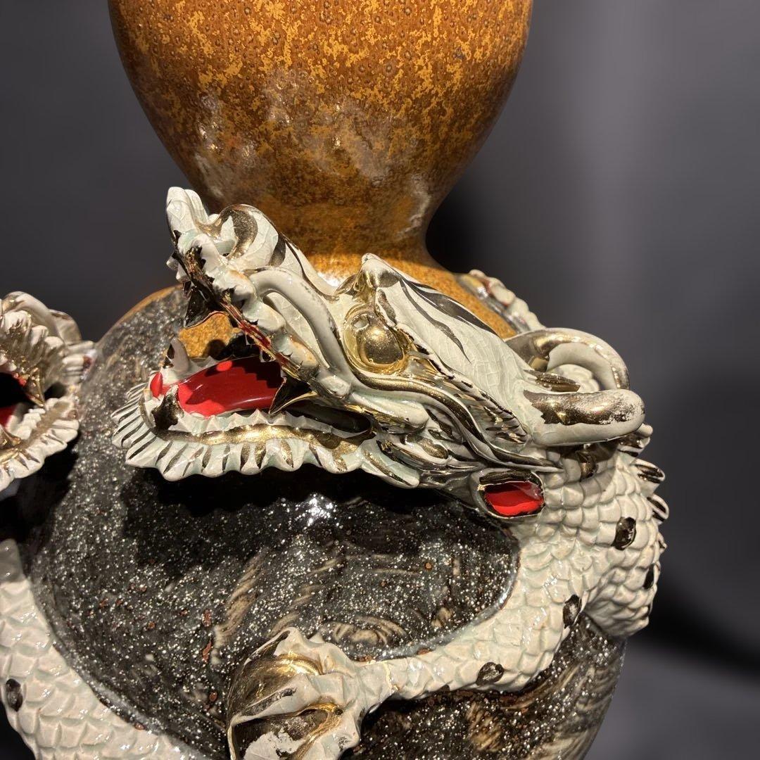 相馬焼 双龍 壺 俊峰作 福島県浪江町