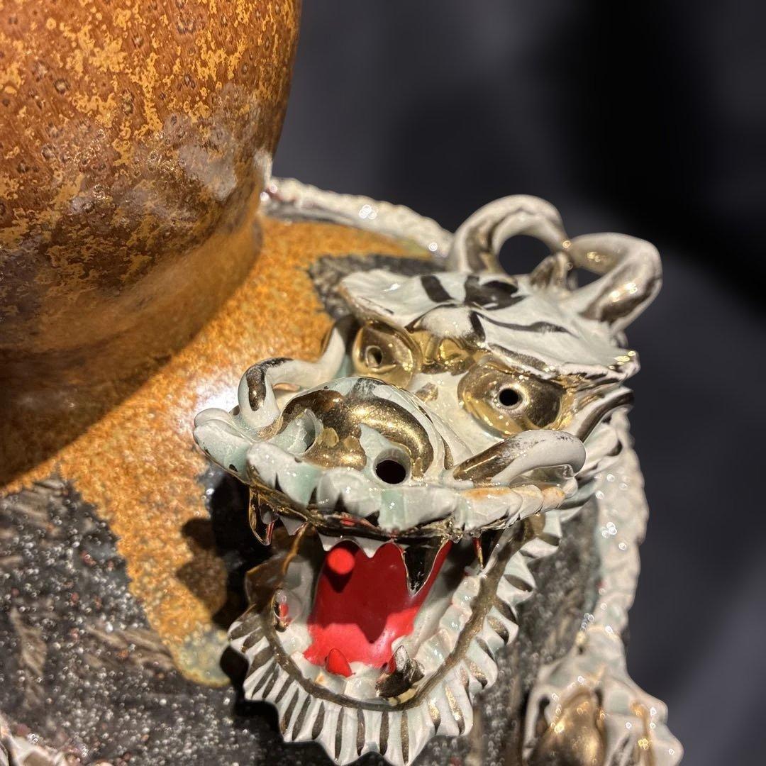 相馬焼 双龍 壺 俊峰作 福島県浪江町