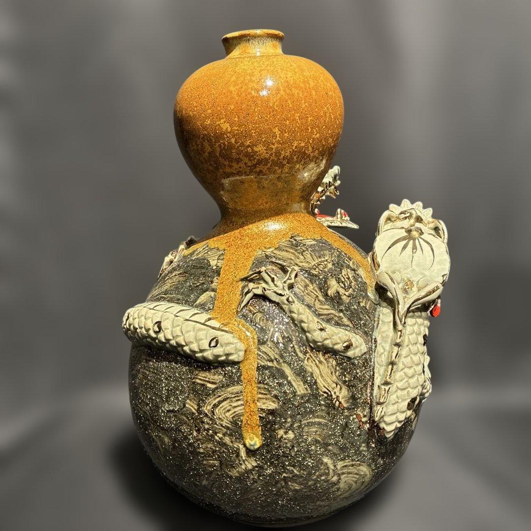 相馬焼 双龍 壺 俊峰作 福島県浪江町