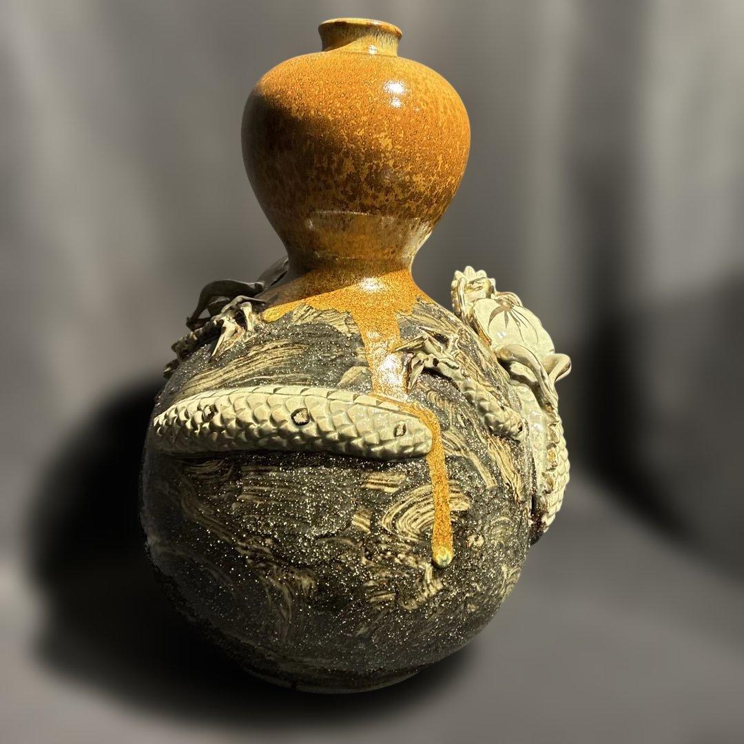 相馬焼 双龍 壺 俊峰作 福島県浪江町