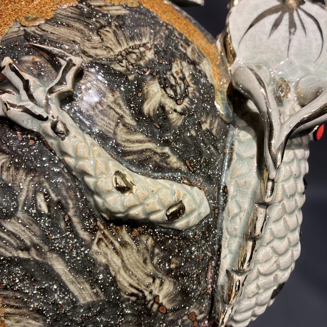 相馬焼 双龍 壺 俊峰作 福島県浪江町