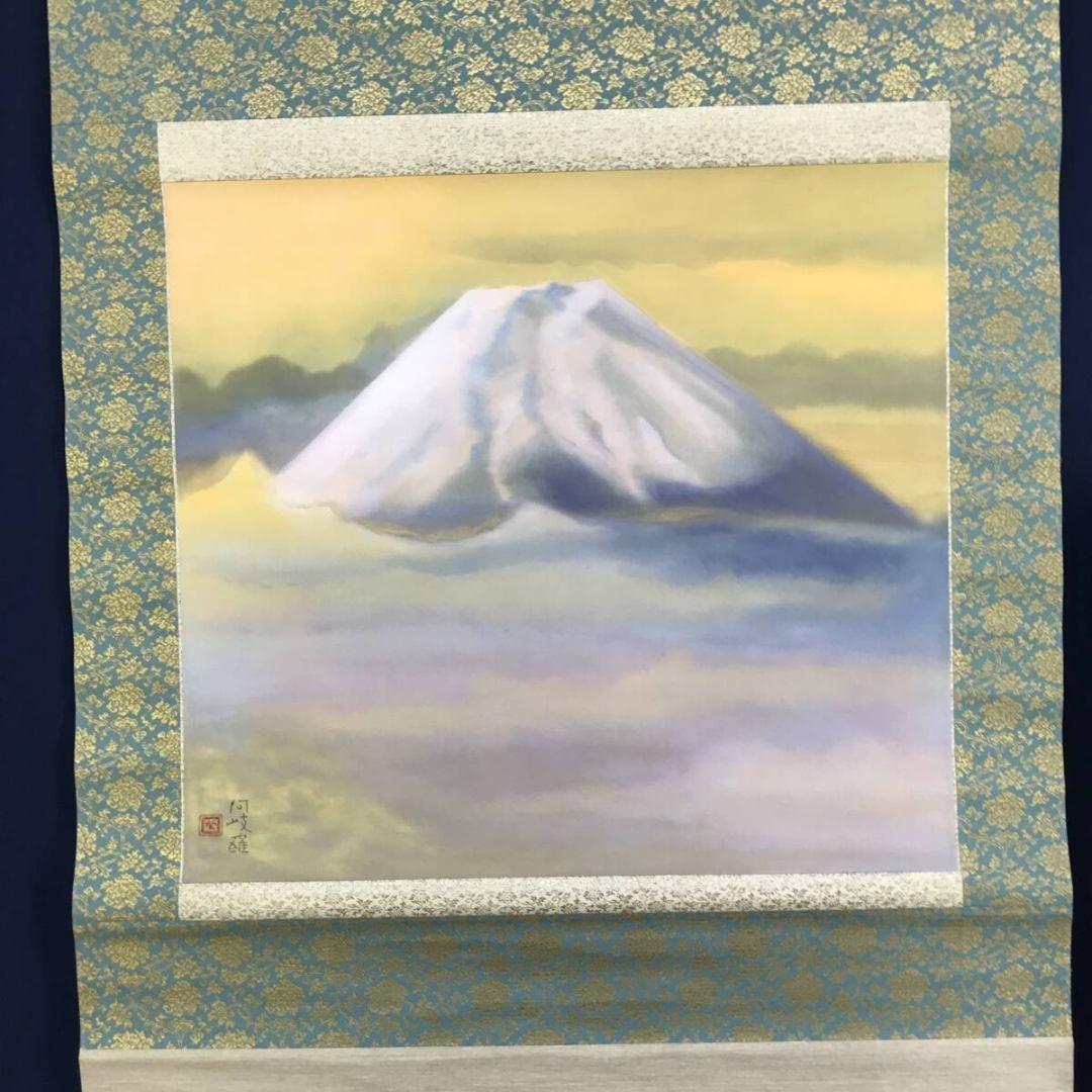真作/堂本阿岐羅/冨士の峰図/富士山図/山水図/横物/掛軸☆宝船☆AK-307
