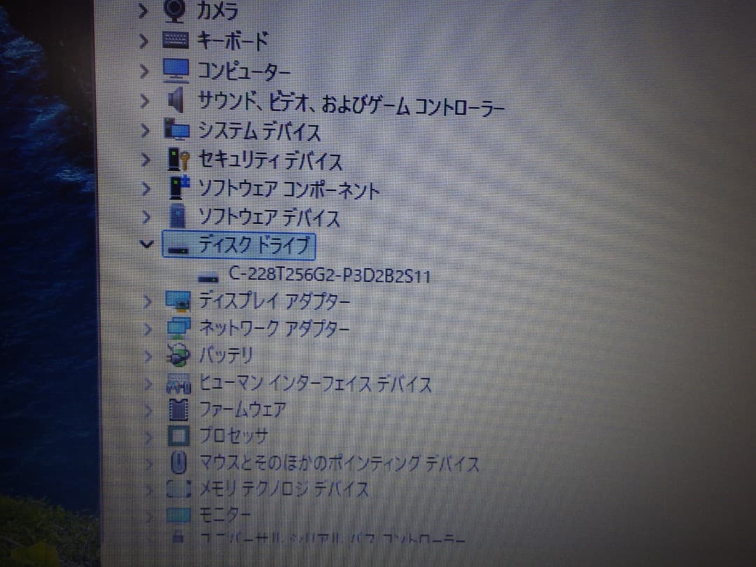 Windowsノート本体 dynabook S73/DN i5-8250U SSD256G