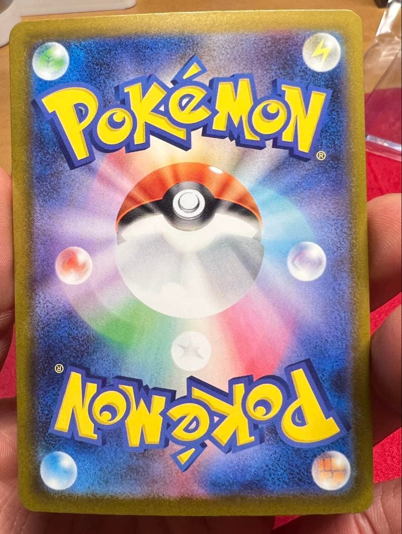 ピカチュウex SAR [M2a 234/193]MEGAドリームex」