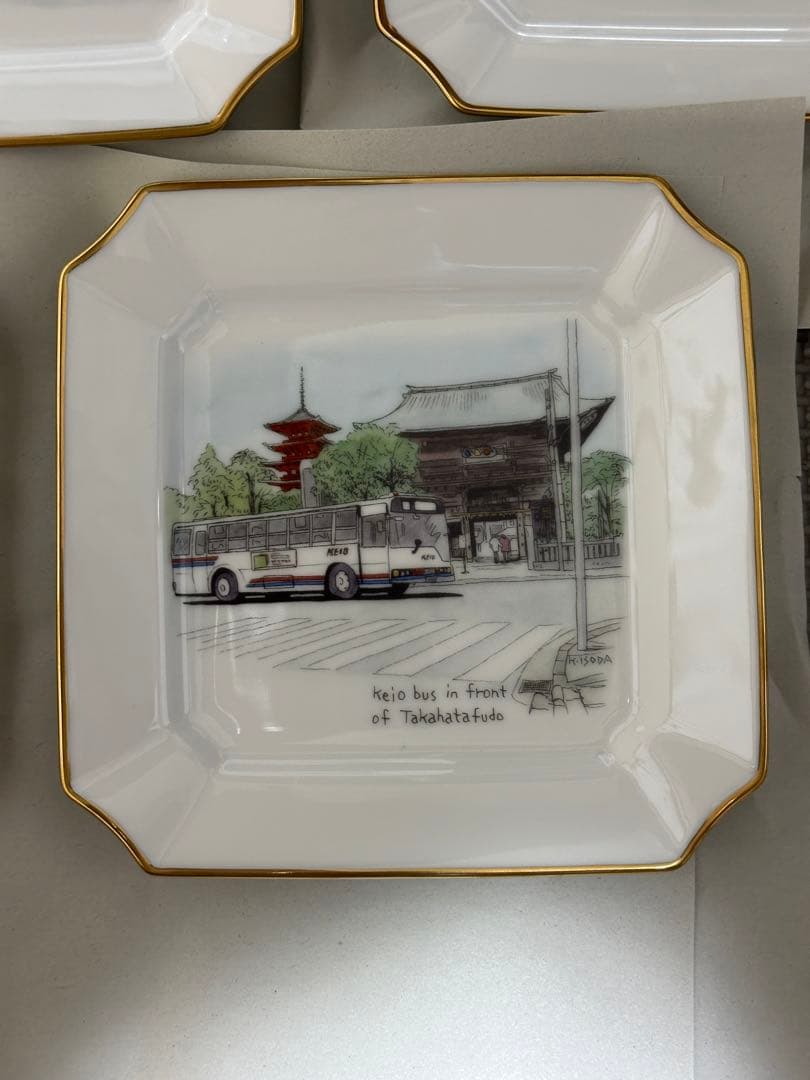 激レア京王電鉄 ノリタケ お皿セット 京王 50周年記念 記念品