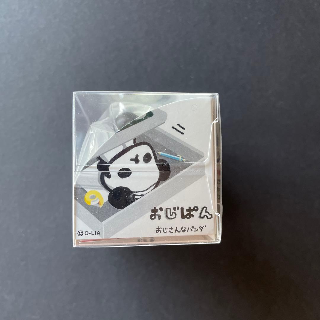 もにまるず　おじぱん　引き出しから出社