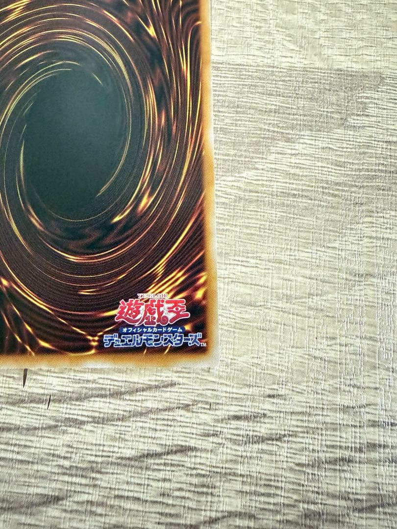 遊戯王　霊王の波動　ドミナスインパルス　プリズマ　オーバーフレーム