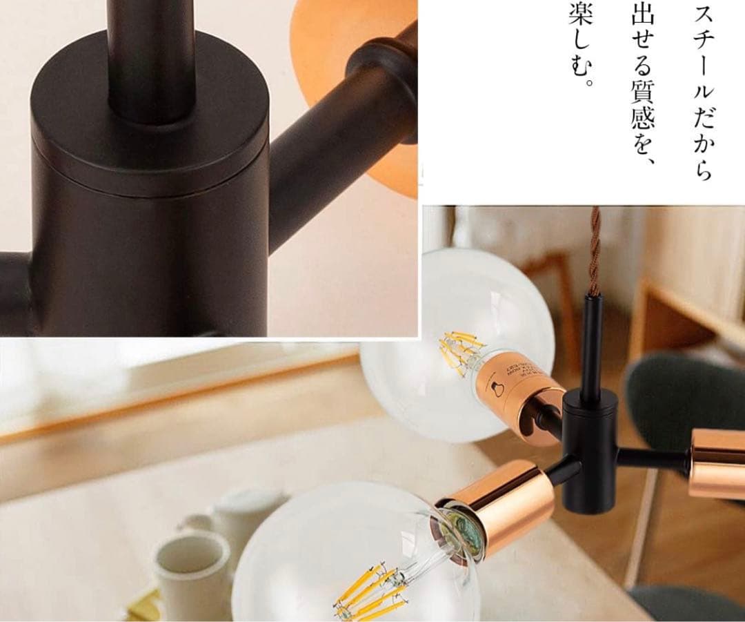 ペンダントライト　本体　オシャレライト