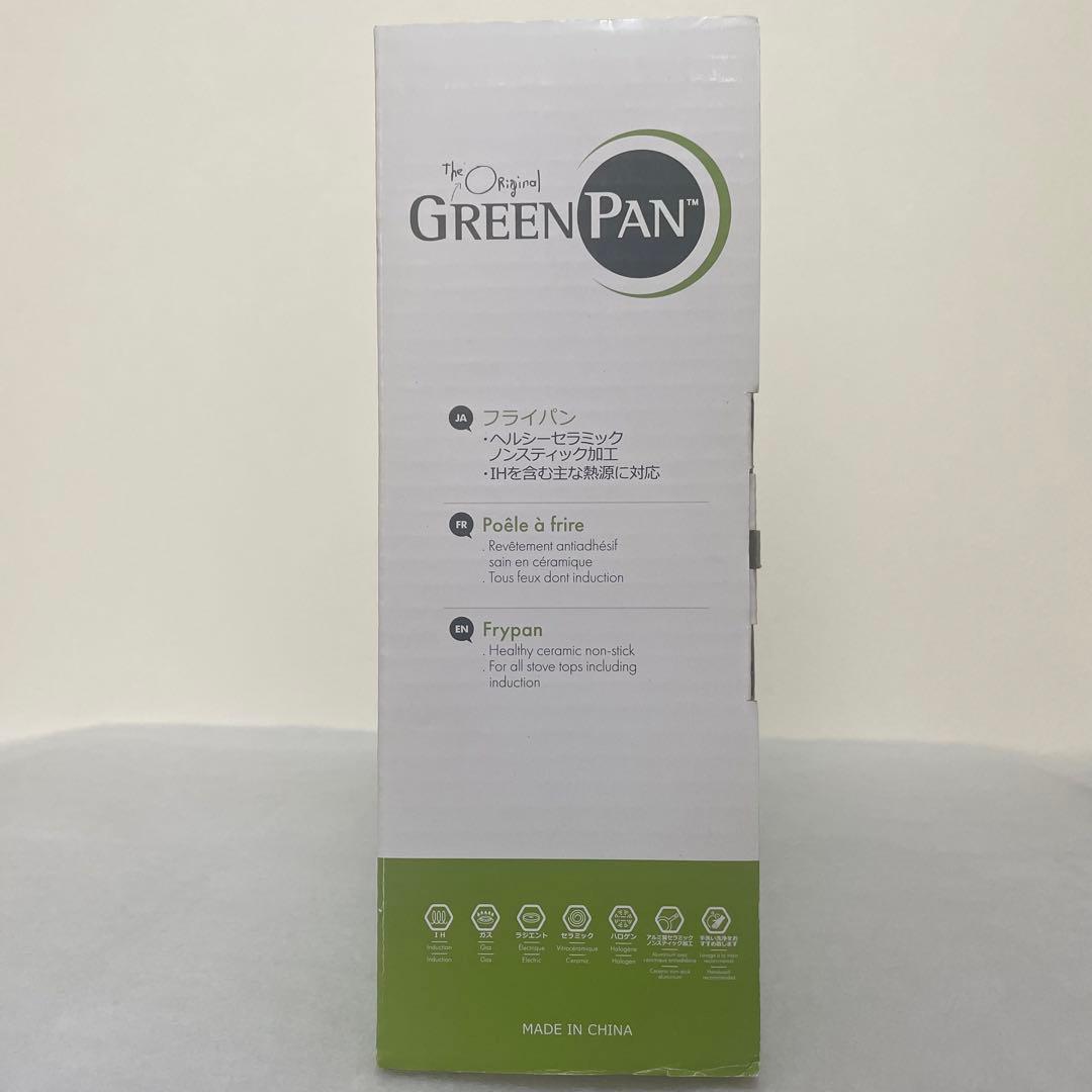 GREEN PAN フライパン
