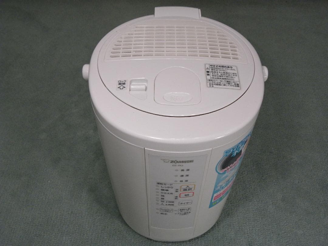 象印加湿器EE-RQ50