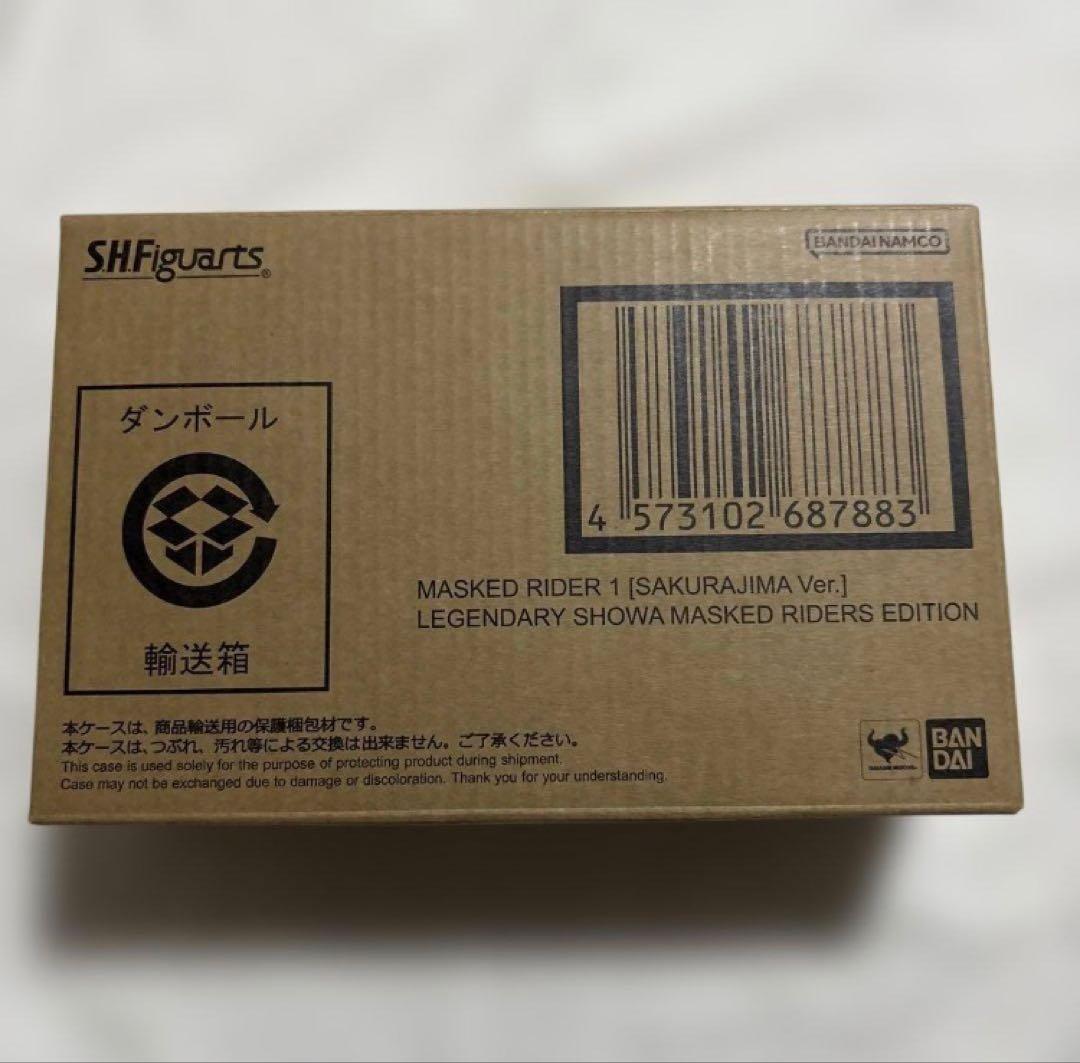 S.H.Figuarts 仮面ライダー1号 桜島Ver. 1