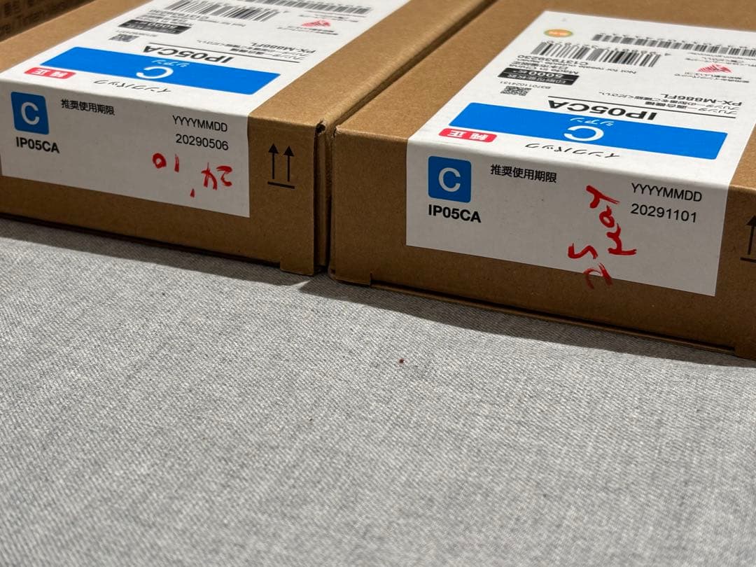 EPSON インクカートリッジ IP05 KA YA MA CA 4色セット