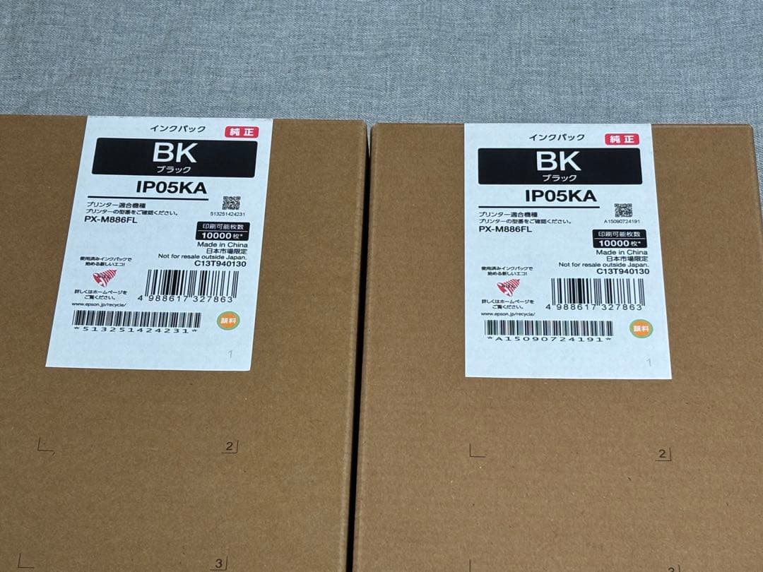 EPSON インクカートリッジ IP05 KA YA MA CA 4色セット