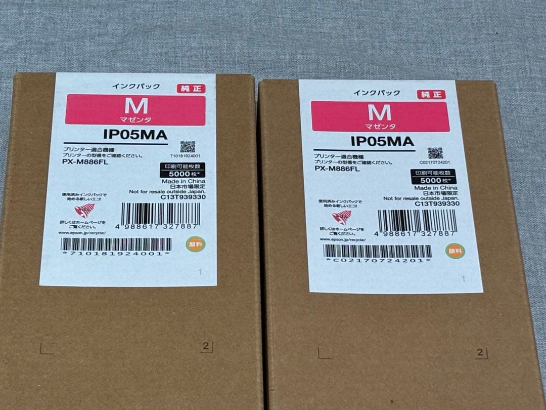 EPSON インクカートリッジ IP05 KA YA MA CA 4色セット