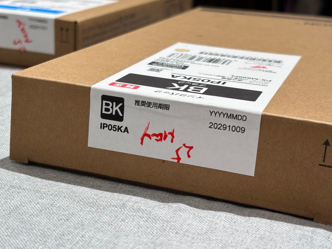 EPSON インクカートリッジ IP05 KA YA MA CA 4色セット